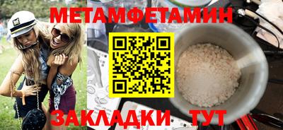 круглые Аргун