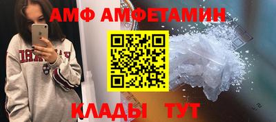 мяу мяу кристалл Будённовск