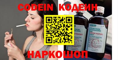 прущий лед Апрелевка