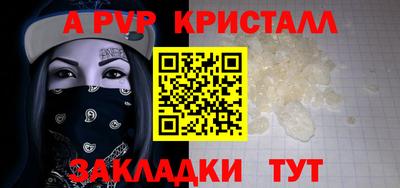 прущий лед Апрелевка