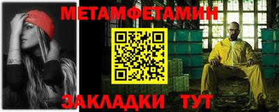 прущий лед Апрелевка
