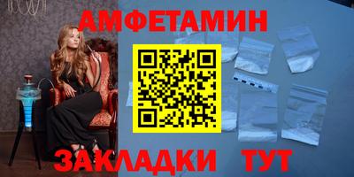 винт Азнакаево