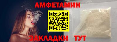 прущий лед Апрелевка