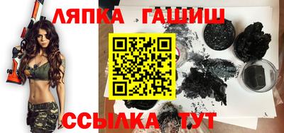 каннабис Бугуруслан