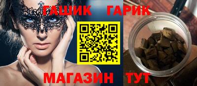 каннабис Бугуруслан