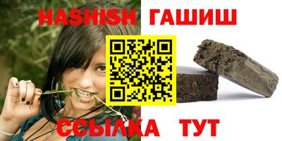 круглые Аргун