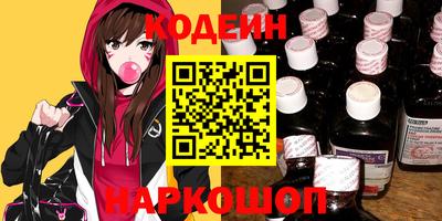 ПСИЛОЦИБИНОВЫЕ ГРИБЫ Апшеронск