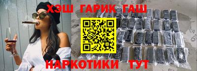 ПСИЛОЦИБИНОВЫЕ ГРИБЫ Апшеронск