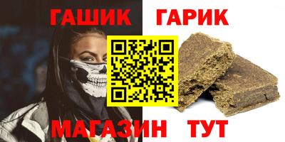 круглые Аргун