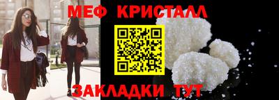 ПСИЛОЦИБИНОВЫЕ ГРИБЫ Апшеронск