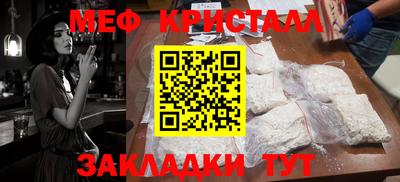 ПСИЛОЦИБИНОВЫЕ ГРИБЫ Апшеронск
