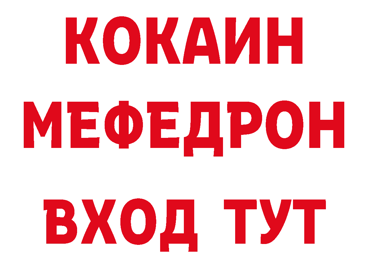 Печенье с ТГК конопля как зайти дарк нет МЕГА Петропавловск-Камчатский