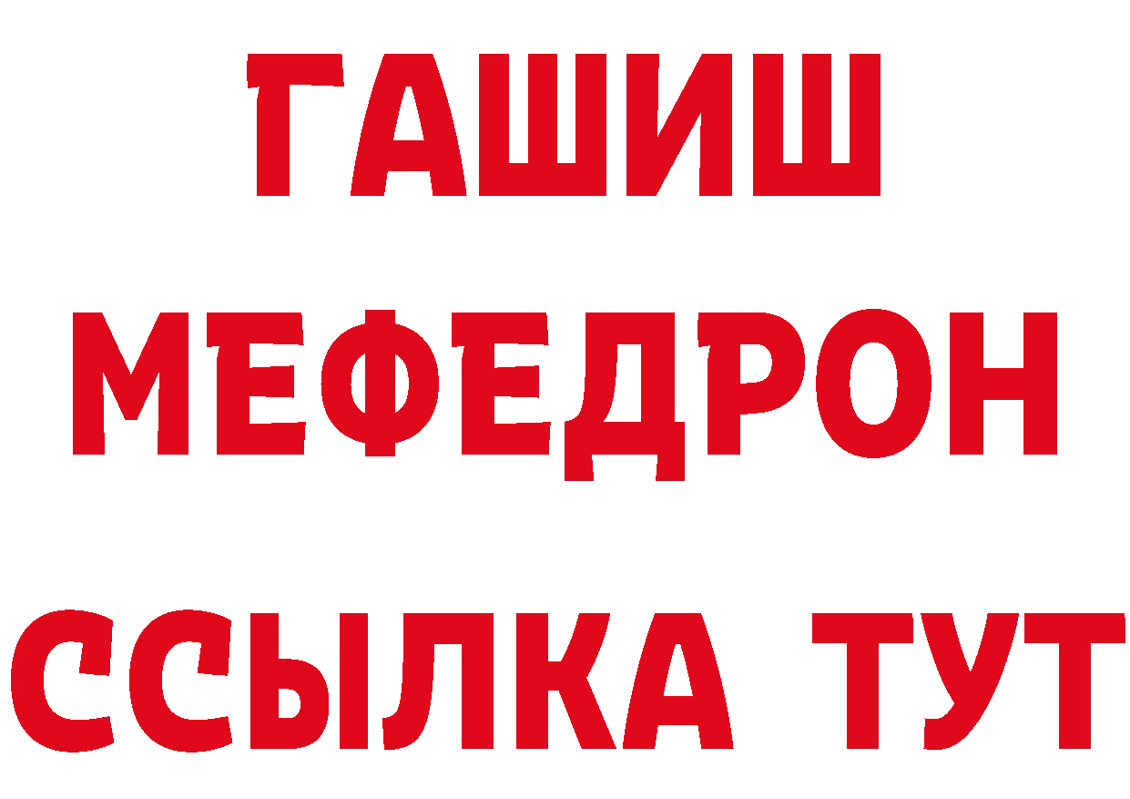 Цена наркотиков дарк нет формула Петропавловск-Камчатский