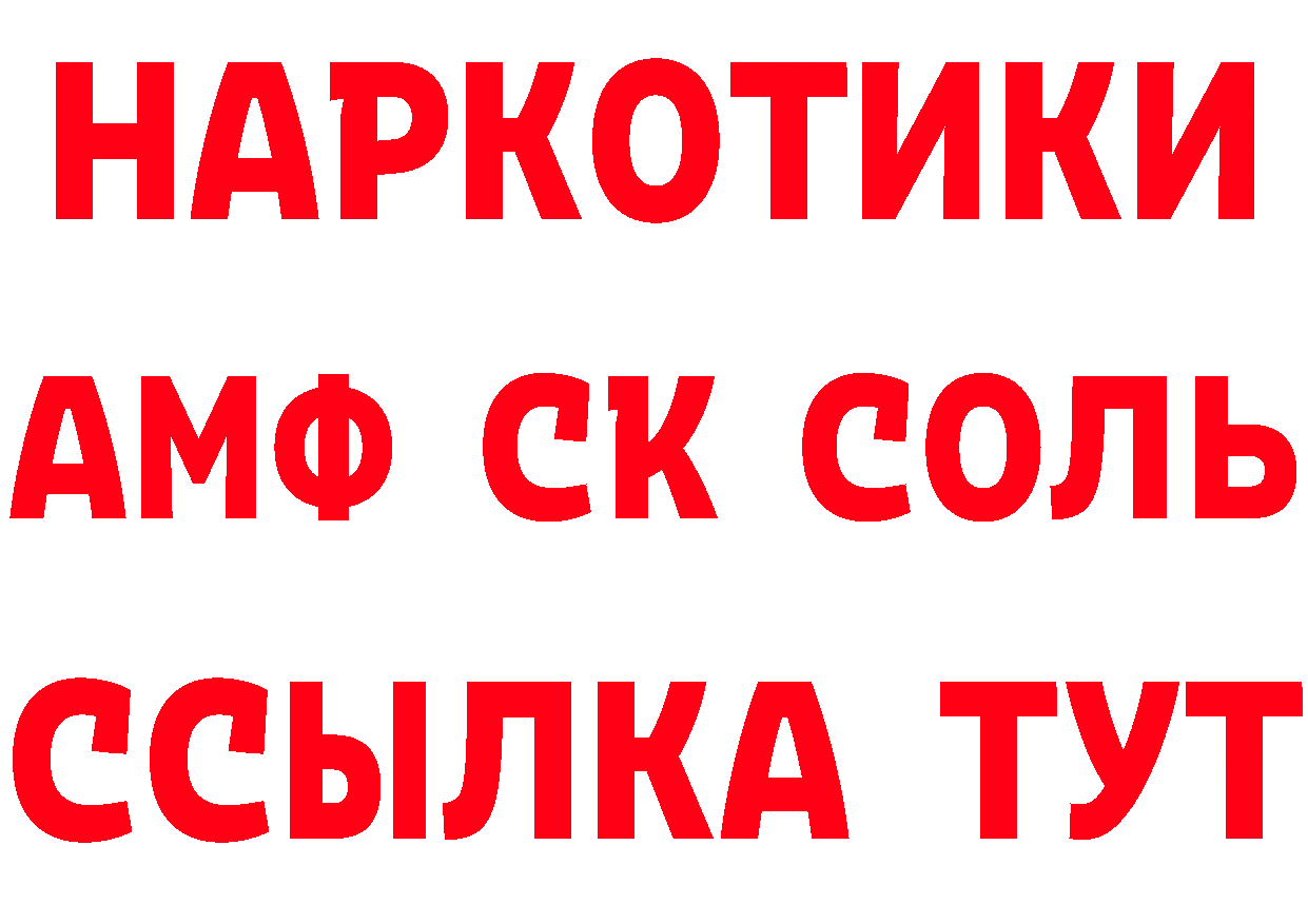 ГЕРОИН Афган как зайти это мега Петропавловск-Камчатский