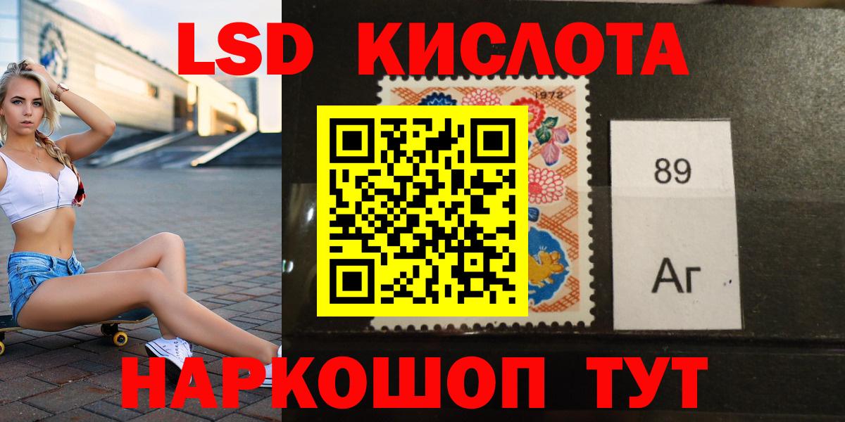 Лсд 25 экстази ecstasy  Вход с VPN  LSD-25 экстази ecstasy  Петропавловск-Камчатский 