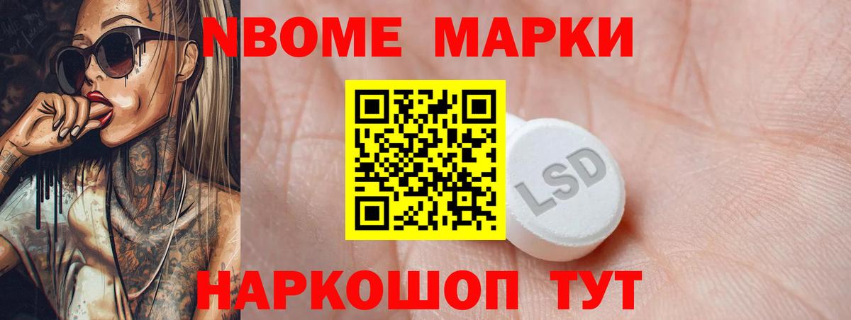 LSD-25 экстази кислота  LSD-25 экстази ecstasy  мега ссылки  Петропавловск-Камчатский 