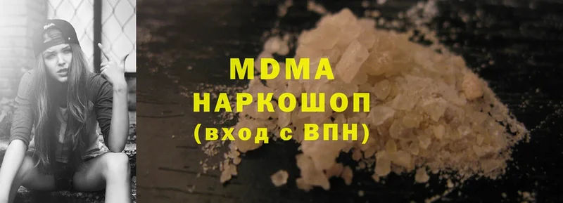 MDMA crystal  Петропавловск-Камчатский 