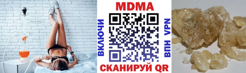 МДМА Molly Петропавловск-Камчатский