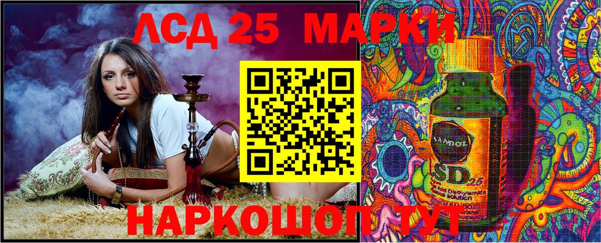 Марки N-bome 1,8мг Петропавловск-Камчатский