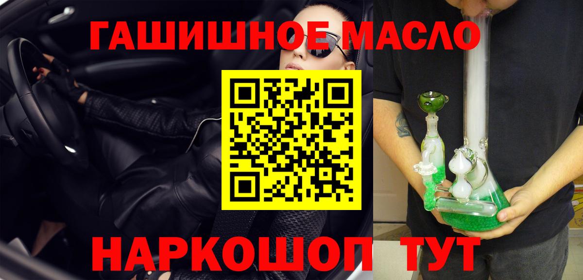 Дистиллят ТГК вейп с тгк  Петропавловск-Камчатский  Дистиллят ТГК жижа 