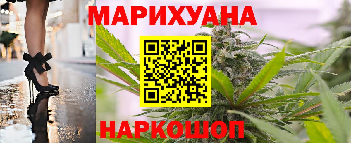 Каннабис  ГАШИШ  Купить наркоту  Петропавловск-Камчатский  Мефедрон   Марихуана  NBOMe  Вход с VPN  Cocaine 