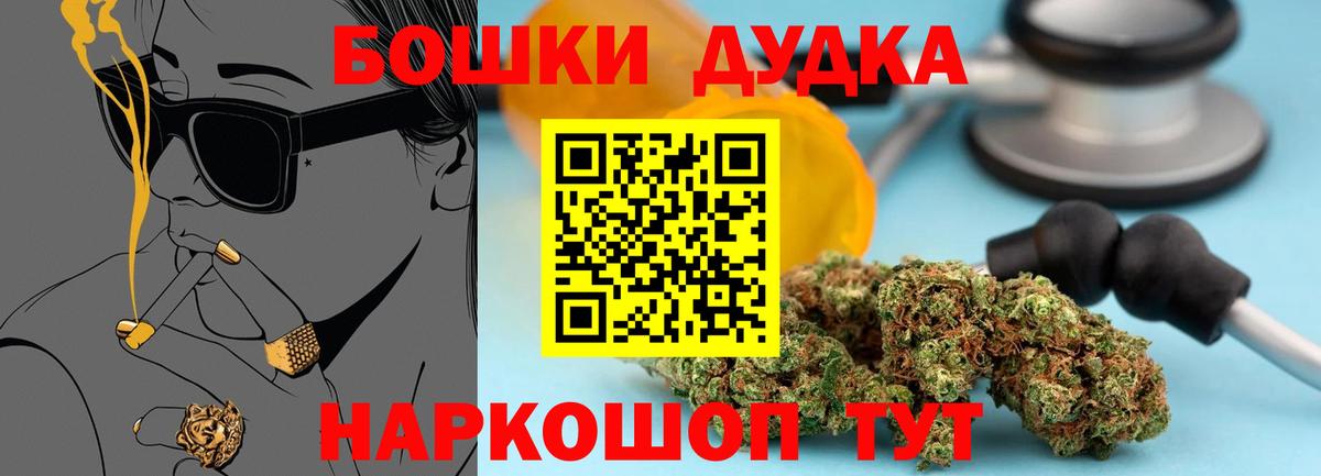 Кокаин Петропавловск-Камчатский