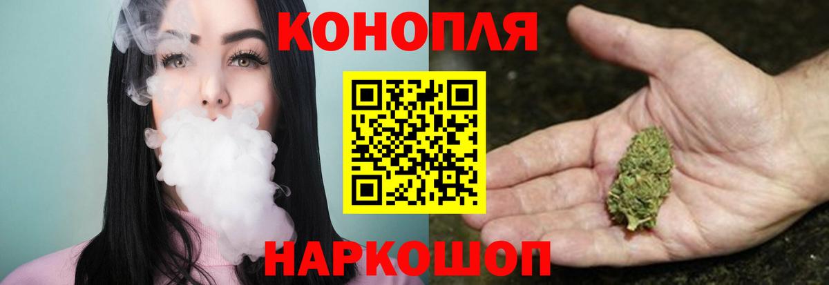 Канабис конопля  Шишки марихуана план  Канабис план  Петропавловск-Камчатский  Вход с VPN 